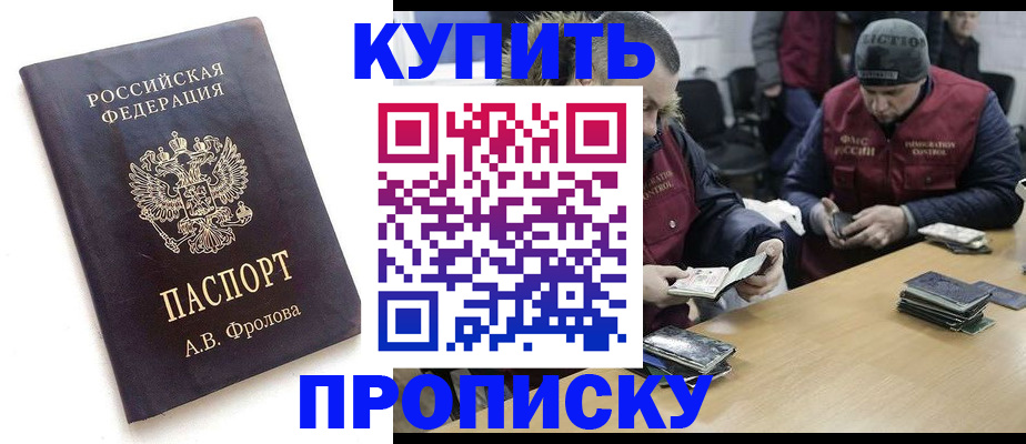 регистрация для дет. сада в Шадринске